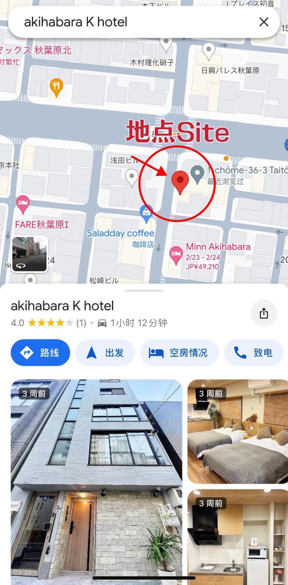 Akihabara K Apartmán Prefektura Tokio