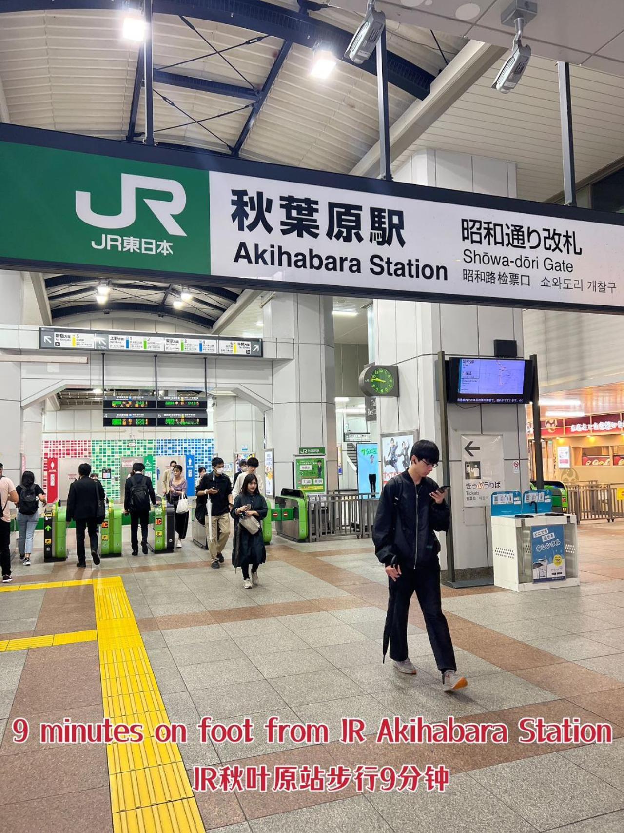 Akihabara K Tokio