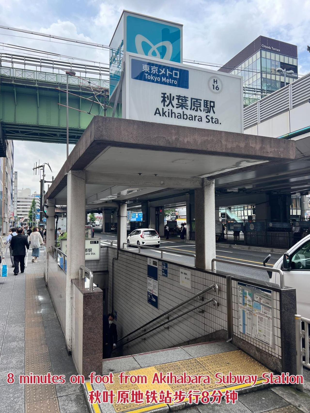 Akihabara K Appartement *