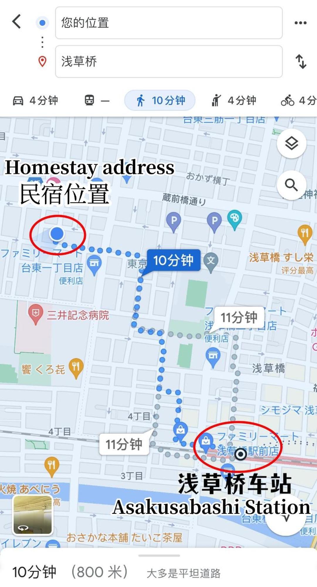 Akihabara K Appartement Tokio