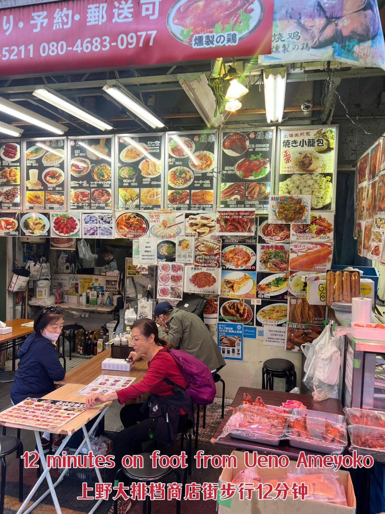 Akihabara K Appartement