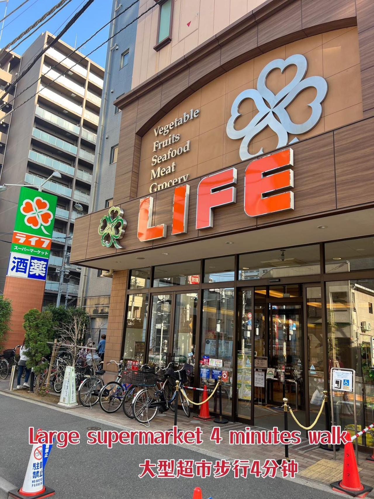 Appartement Akihabara K Tokio